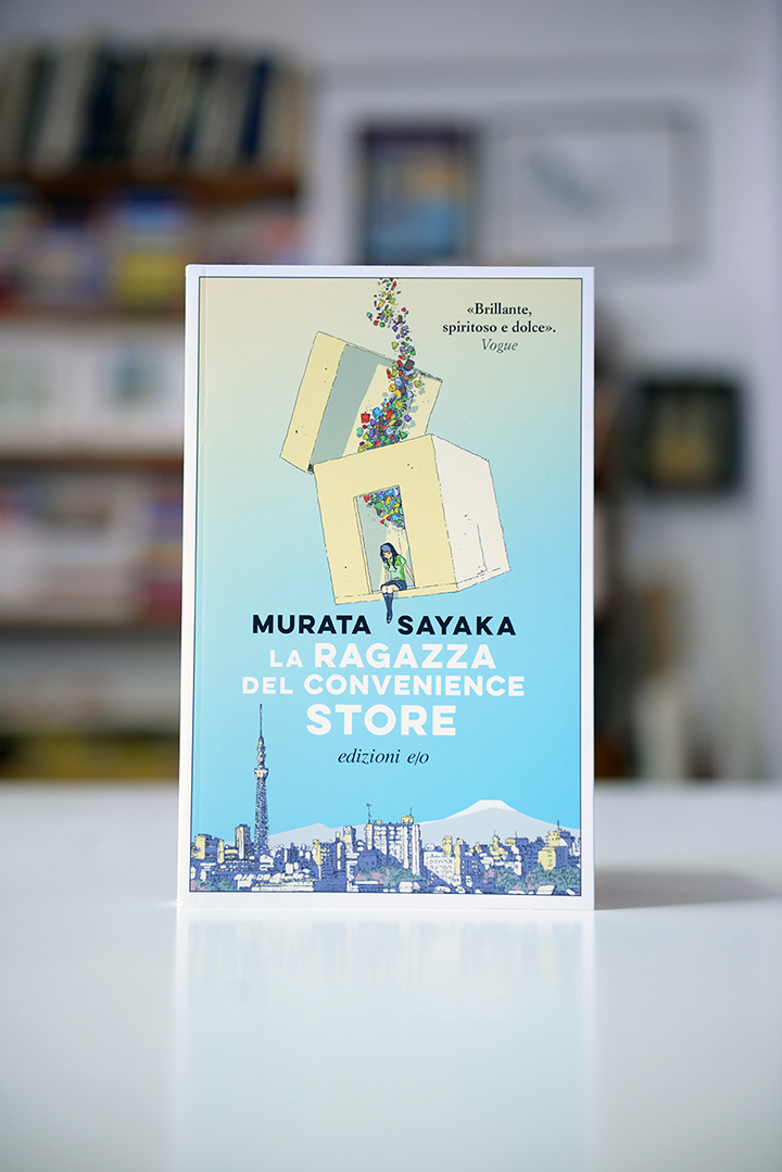 Murata Sayaka – La ragazza del convenience store – Edizioni e:o